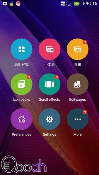 ASUS Zenfone 2 速试  究竟是不是真的好用又划算??(21)