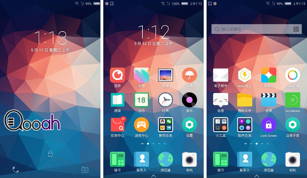 独家测试!! nubia Z9 无边框手机  吓死你的拍摄力!!(18)