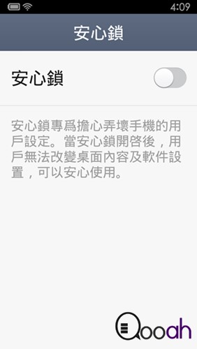 红米手机2 深入测试  HK$899 值吗??(25)