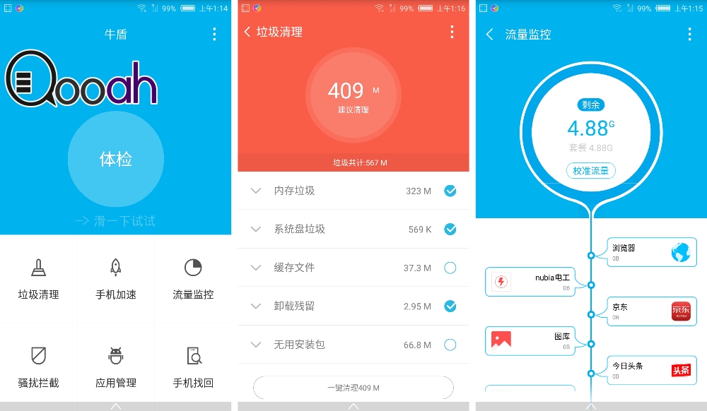 独家测试!! nubia Z9 无边框手机  吓死你的拍摄力!!(21)