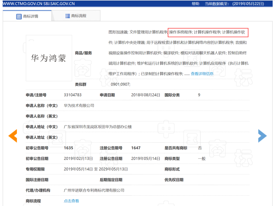 你以为华为只有「鸿蒙」吗？它把整个中国古神话都搬出来了(1)