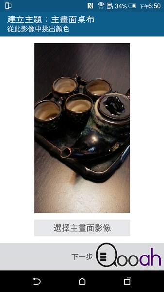 HTC One E9+ 试测  惊人的续航力!! 谁敢再说 2K屏耗电(17)
