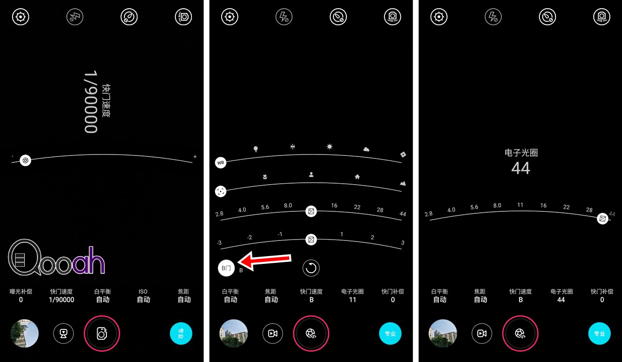 独家测试!! nubia Z9 无边框手机  吓死你的拍摄力!!(27)