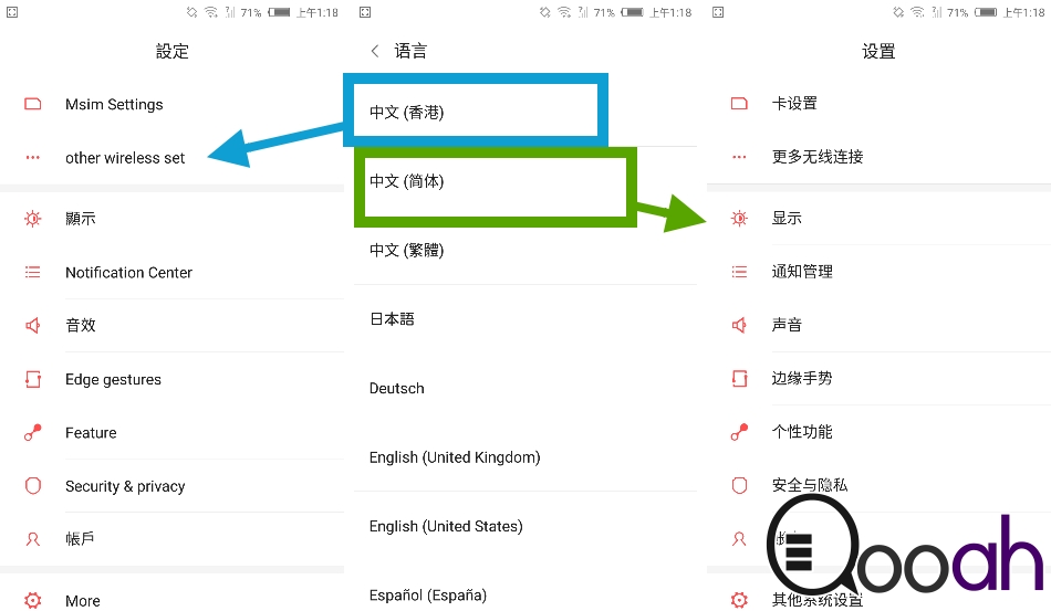 独家测试!! nubia Z9 无边框手机  吓死你的拍摄力!!(15)