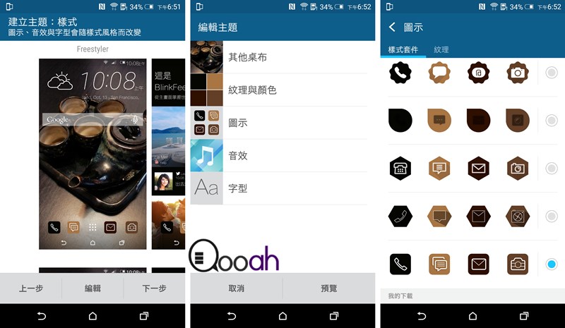 HTC One E9+ 试测  惊人的续航力!! 谁敢再说 2K屏耗电(18)