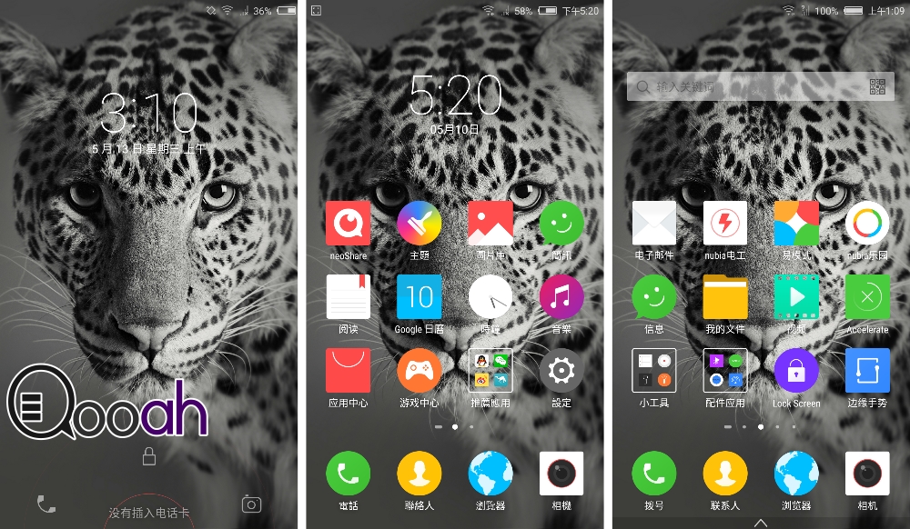 独家测试!! nubia Z9 无边框手机  吓死你的拍摄力!!(16)
