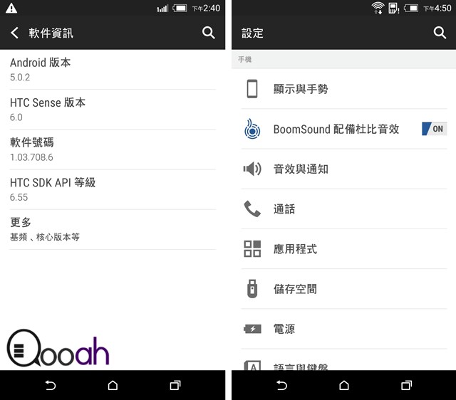 HTC Desire 826 Dual SIM 速测   比 Eye 更好的前置自拍(17)