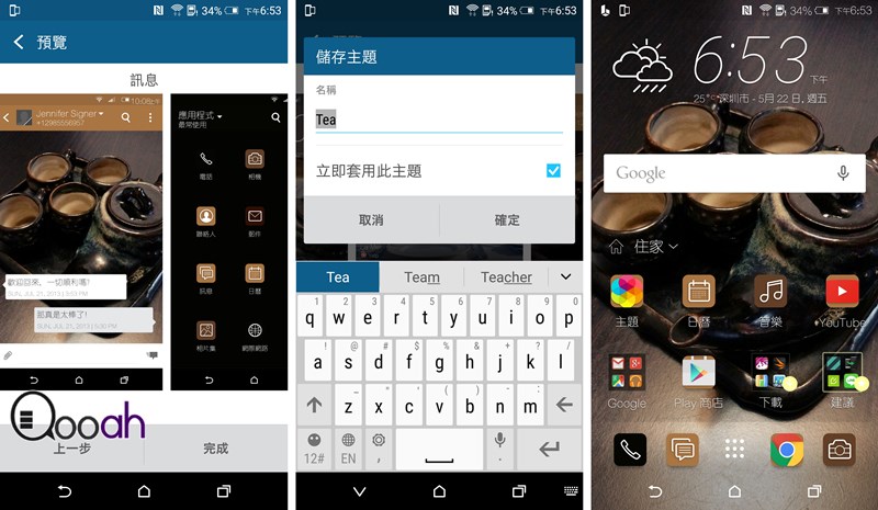 HTC One E9+ 试测  惊人的续航力!! 谁敢再说 2K屏耗电(19)
