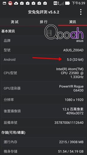 ASUS Zenfone 2 速试  究竟是不是真的好用又划算??(14)