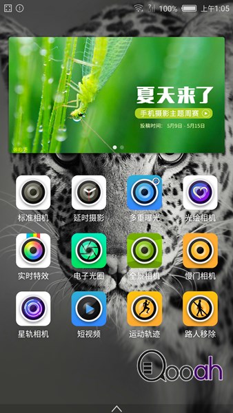 独家测试!! nubia Z9 无边框手机  吓死你的拍摄力!!(28)