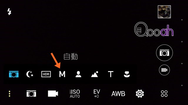 HTC One E9+ 试测  惊人的续航力!! 谁敢再说 2K屏耗电(25)