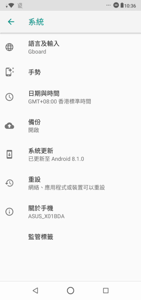 Asus ZenFone Max Pro M2 价钱 Price、规格及评测：效能与续航兼备中阶手机 - MobileM(8)