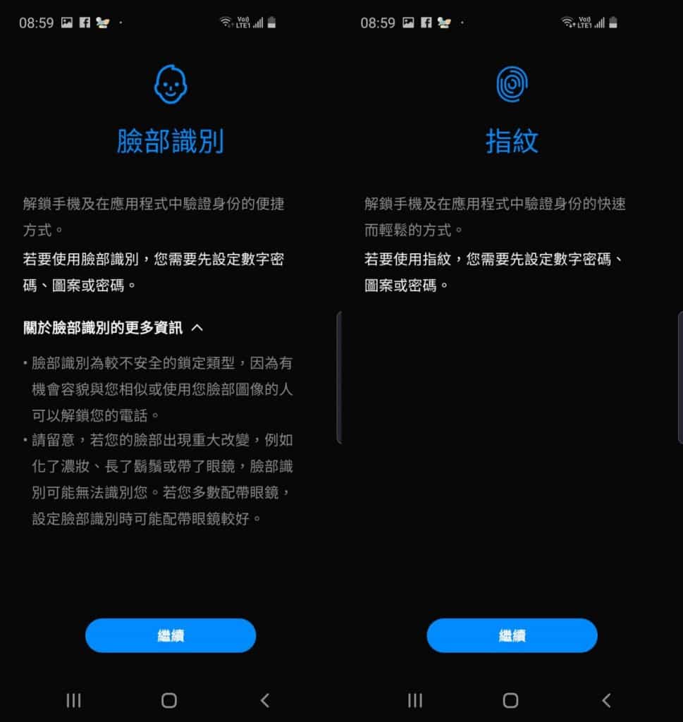 Samsung Galaxy S10e 评测：享顶级效能的细屏旗舰 - MobileMagazine(16)