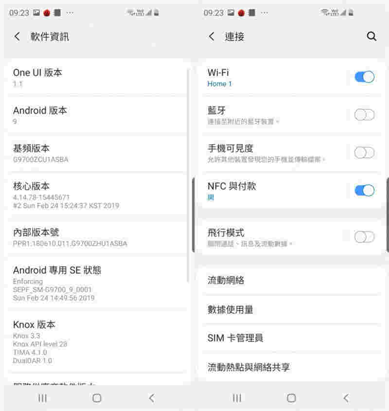 Samsung Galaxy S10e 评测：享顶级效能的细屏旗舰 - MobileMagazine(10)