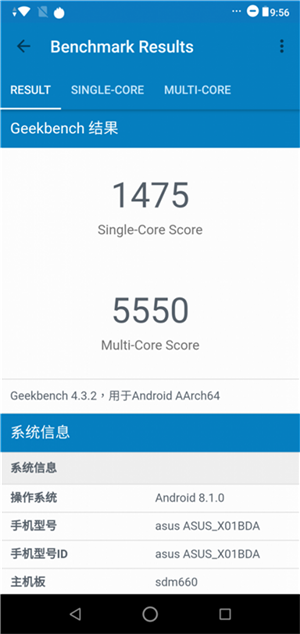Asus ZenFone Max Pro M2 价钱 Price、规格及评测：效能与续航兼备中阶手机 - MobileM(16)