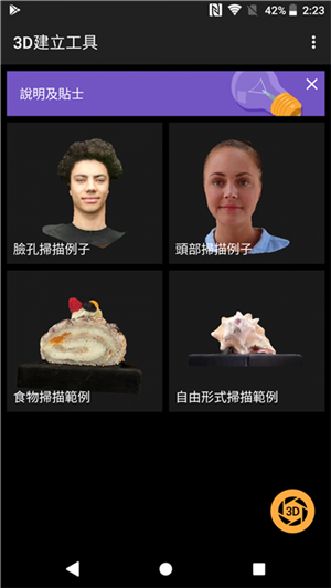 Xperia XZ2 Premium 评测 : 拍照效能显注提升 - MobileMagazine(10)