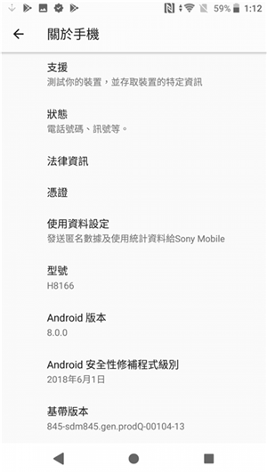 Xperia XZ2 Premium 评测 : 拍照效能显注提升 - MobileMagazine(8)