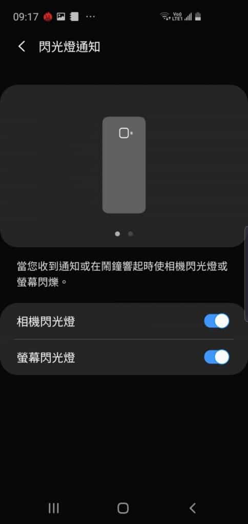 Samsung Galaxy S10e 评测：享顶级效能的细屏旗舰 - MobileMagazine(20)