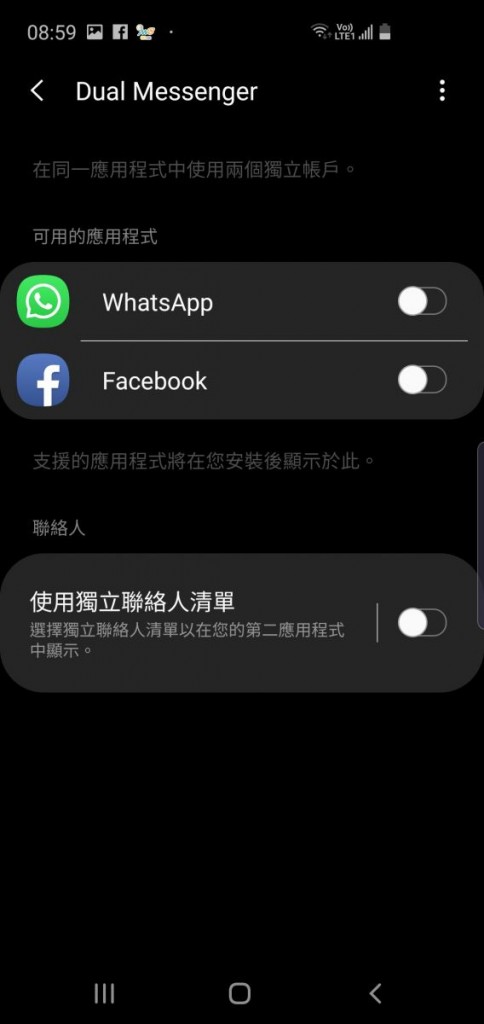Samsung Galaxy S10e 评测：享顶级效能的细屏旗舰 - MobileMagazine(19)