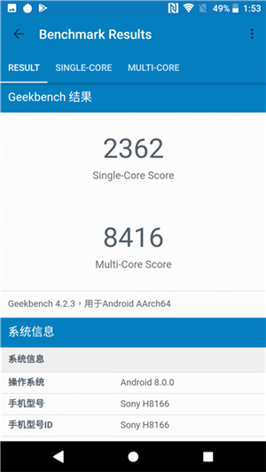 Xperia XZ2 Premium 评测 : 拍照效能显注提升 - MobileMagazine(13)