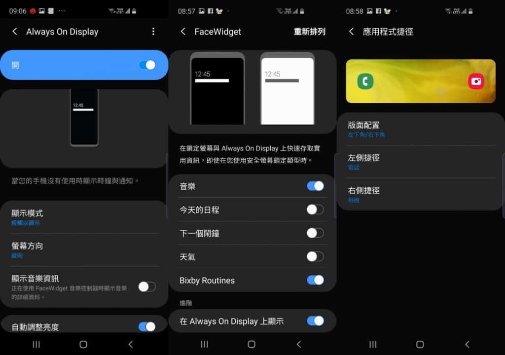Samsung Galaxy S10e 评测：享顶级效能的细屏旗舰 - MobileMagazine(14)