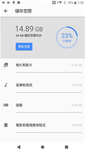 Xperia XZ2 Premium 评测 : 拍照效能显注提升 - MobileMagazine(9)