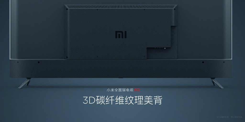 即将发布的小米全面屏电视 Pro 就是这个样(4)