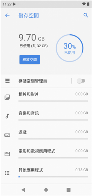 Nokia 5.1 Plus 评测：效能不俗的入门手机！ - MobileMagazine(8)