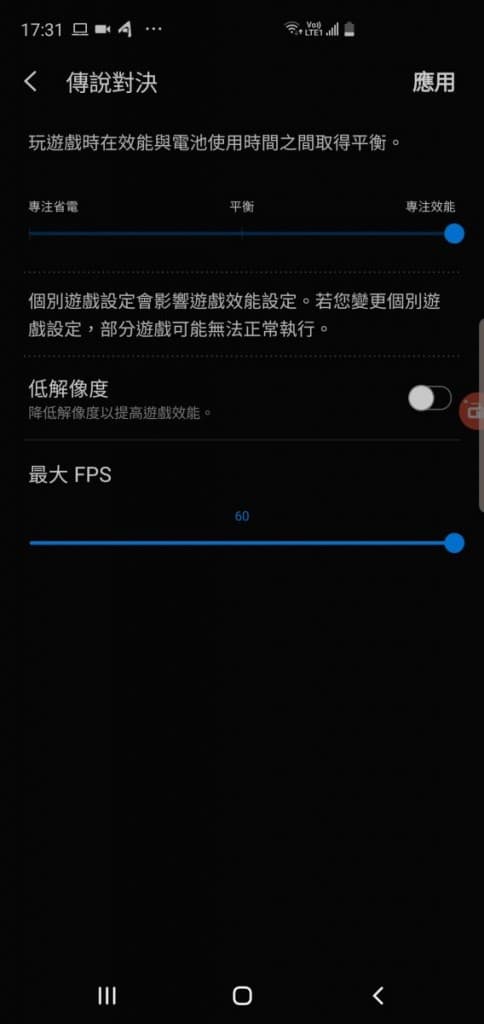 Samsung Galaxy S10e 评测：享顶级效能的细屏旗舰 - MobileMagazine(25)