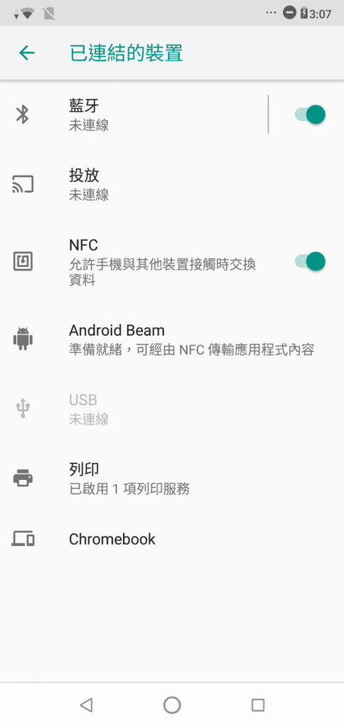 Asus ZenFone Max Pro M2 价钱 Price、规格及评测：效能与续航兼备中阶手机 - MobileM(11)