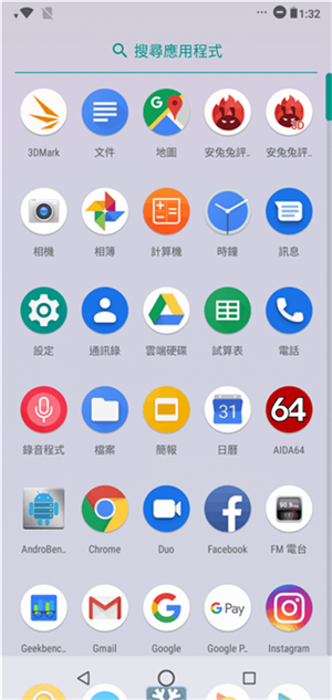 Asus ZenFone Max Pro M2 价钱 Price、规格及评测：效能与续航兼备中阶手机 - MobileM(9)