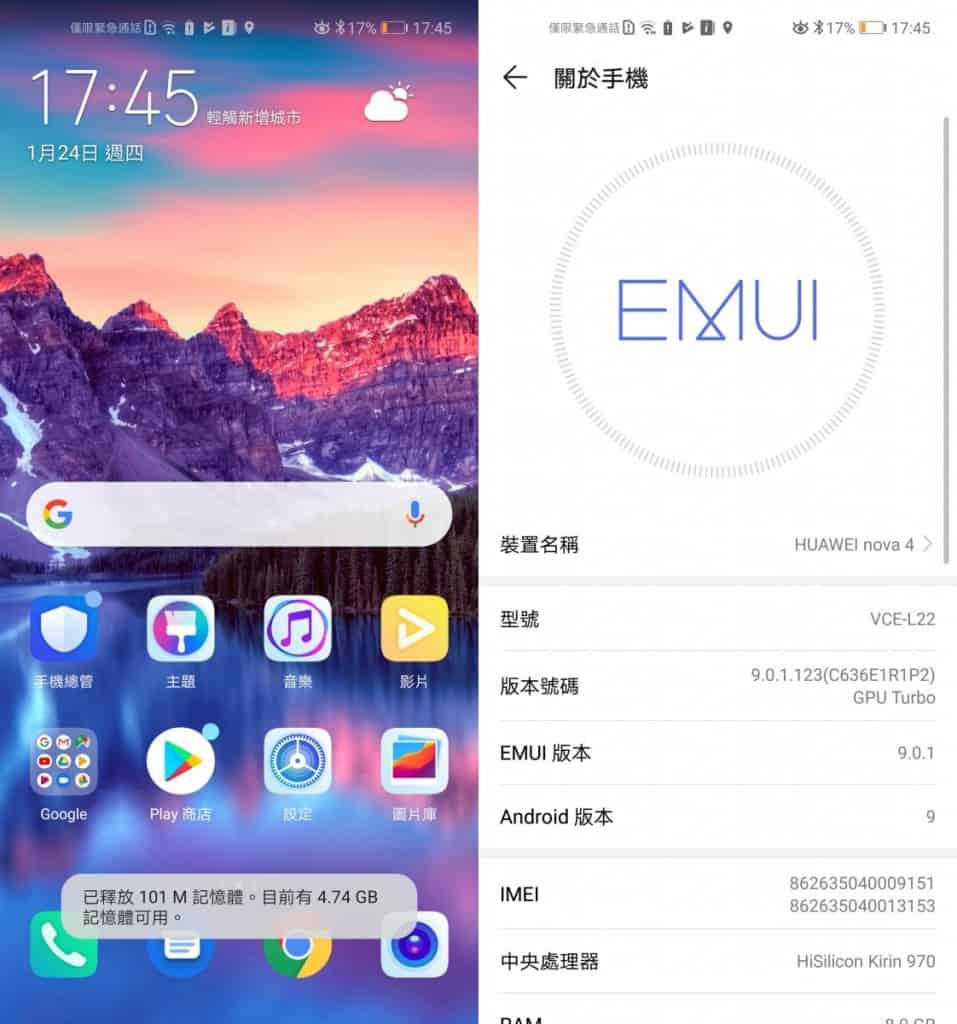 HUAWEI NOVA 4 评测：媲美旗舰手机的中高阶手机 - MobileMagazine(8)