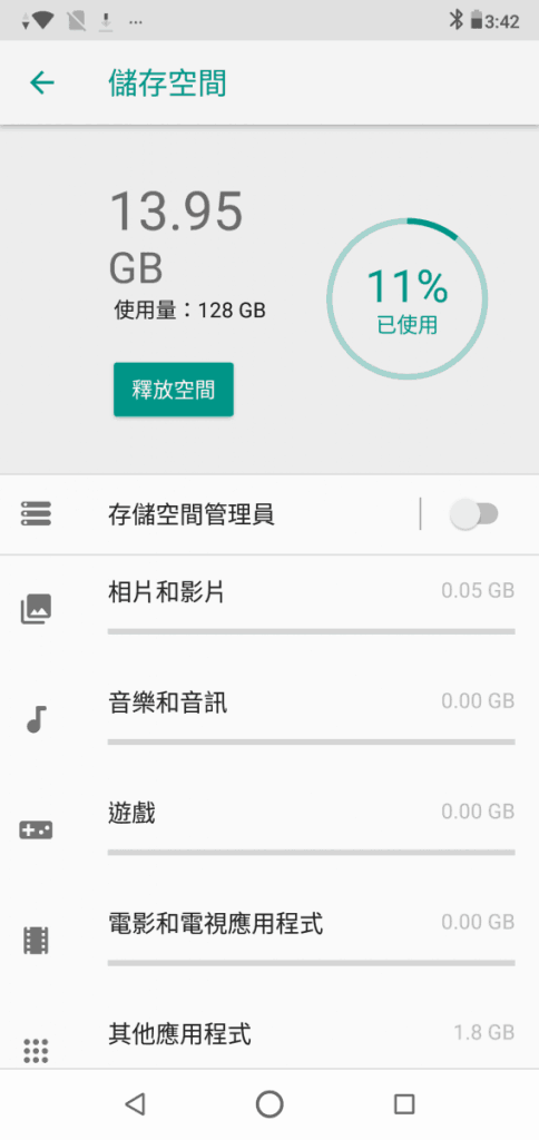 Asus ZenFone Max Pro M2 价钱 Price、规格及评测：效能与续航兼备中阶手机 - MobileM(10)
