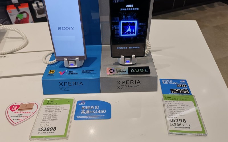 Xperia XZ2 Premium 评测 : 拍照效能显注提升 - MobileMagazine
