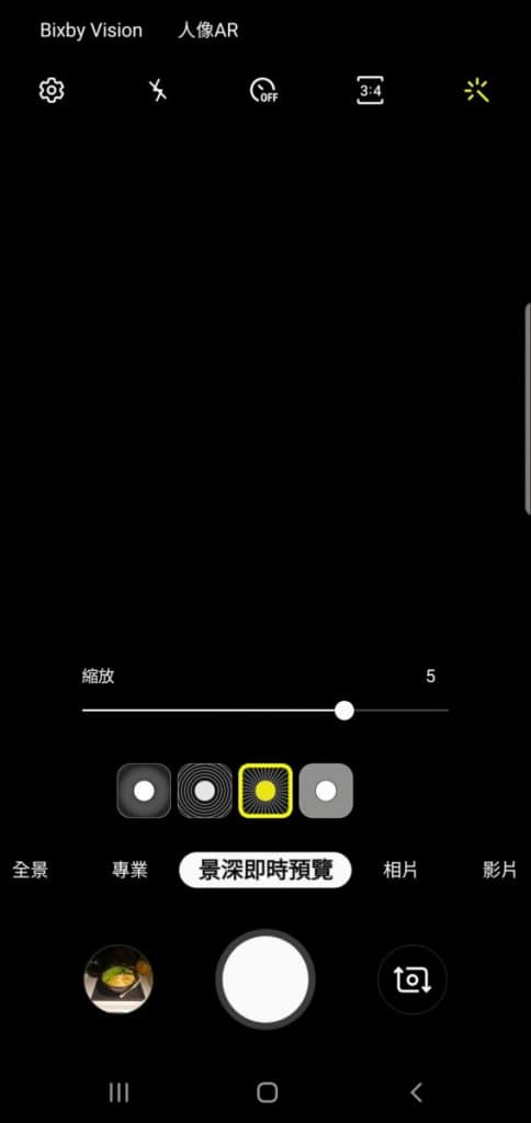 Samsung Galaxy S10e 评测：享顶级效能的细屏旗舰 - MobileMagazine(33)