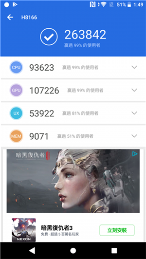 Xperia XZ2 Premium 评测 : 拍照效能显注提升 - MobileMagazine(12)