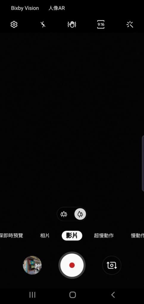 Samsung Galaxy S10e 评测：享顶级效能的细屏旗舰 - MobileMagazine(30)