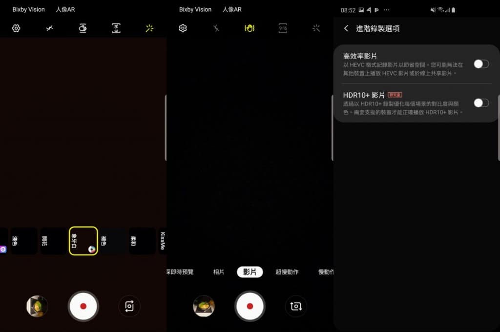 Samsung Galaxy S10e 评测：享顶级效能的细屏旗舰 - MobileMagazine(29)