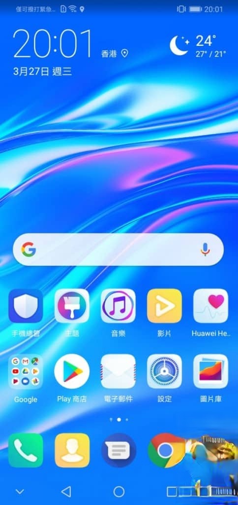 HUAWEI Y7 Pro 2019 价钱 Price、规格及评测 : 售价 $1298 入门机表现又如何? - Mob(7)