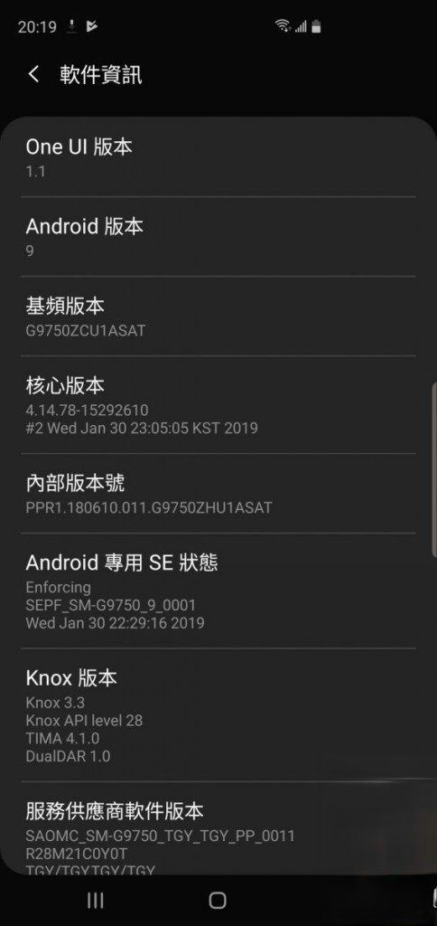 Galaxy S10 价钱 Price、规格及评测：比起其余两个版本又有什么优势？ - MobileMagazine(8)