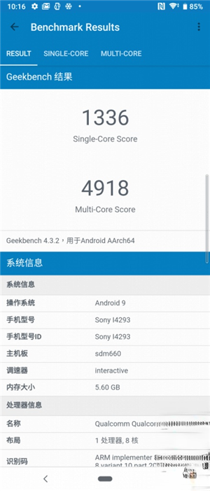 Xperia 10 Plus 价钱 Price、规格及评测：21:9 屏幕令用户体验更胜旗舰 - MobileMagaz(22)