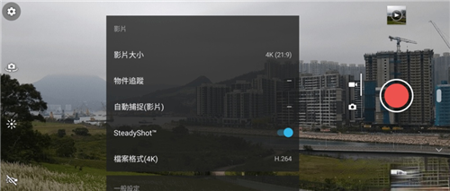 Xperia 10 Plus 价钱 Price、规格及评测：21:9 屏幕令用户体验更胜旗舰 - MobileMagaz(32)