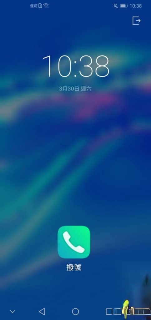 HUAWEI Y7 Pro 2019 价钱 Price、规格及评测 : 售价 $1298 入门机表现又如何? - Mob(13)