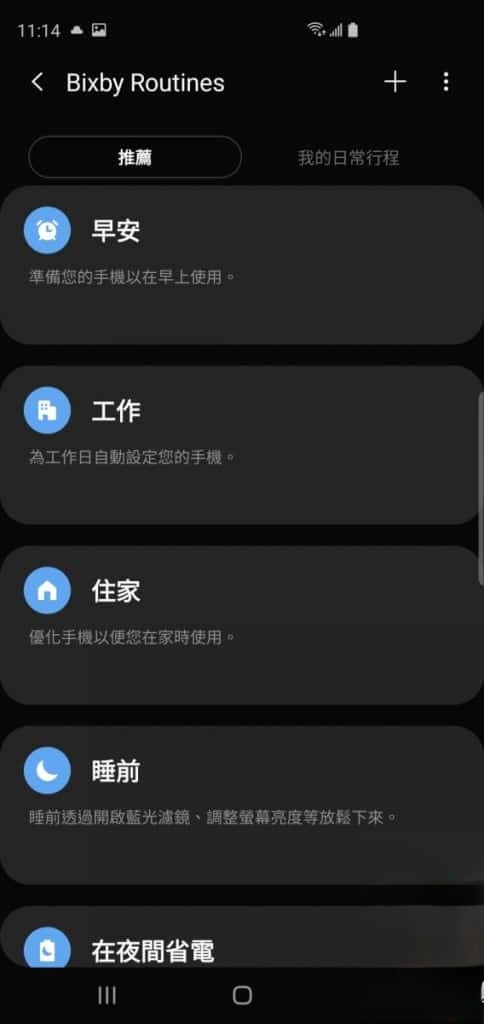 Galaxy S10 价钱 Price、规格及评测：比起其余两个版本又有什么优势？ - MobileMagazine(22)
