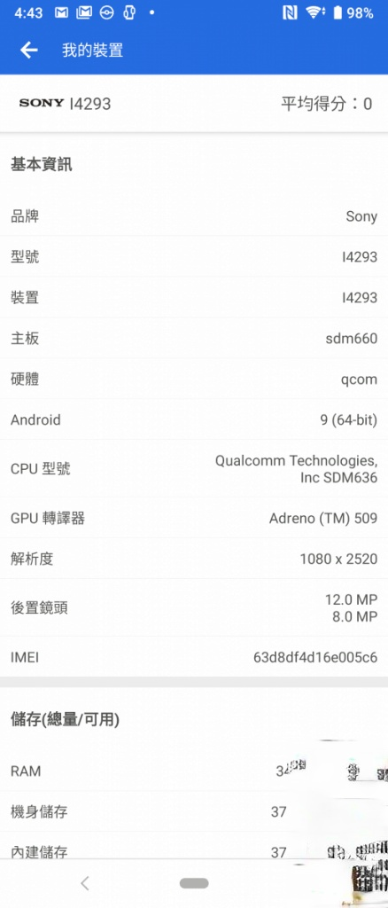 Xperia 10 Plus 价钱 Price、规格及评测：21:9 屏幕令用户体验更胜旗舰 - MobileMagaz(20)