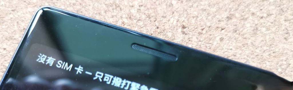 Sony Xperia 10 价钱 Price、规格及评测：近期破格入门机 - MobileMagazine(1)