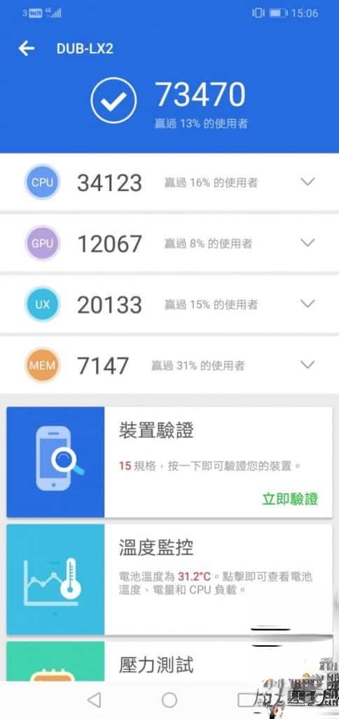 HUAWEI Y7 Pro 2019 价钱 Price、规格及评测 : 售价 $1298 入门机表现又如何? - Mob(15)