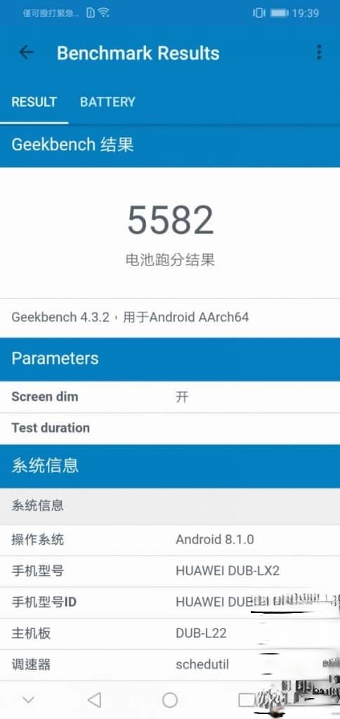 HUAWEI Y7 Pro 2019 价钱 Price、规格及评测 : 售价 $1298 入门机表现又如何? - Mob(19)