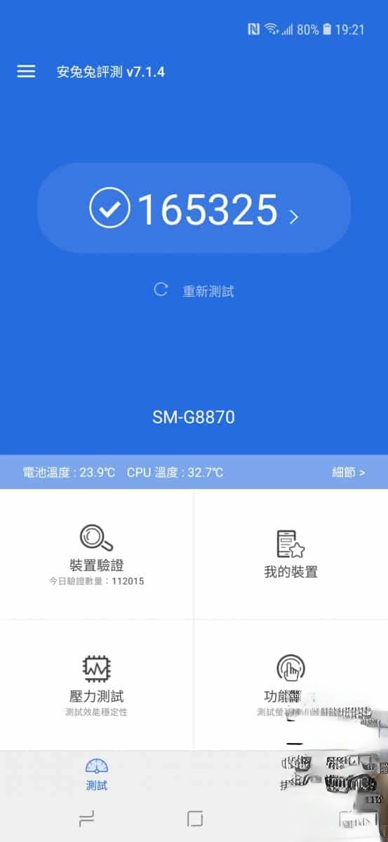 Samsung Galaxy A8s 价钱 Price、规格及评测：具性价比 Samsung 手机 - MobileMa(15)