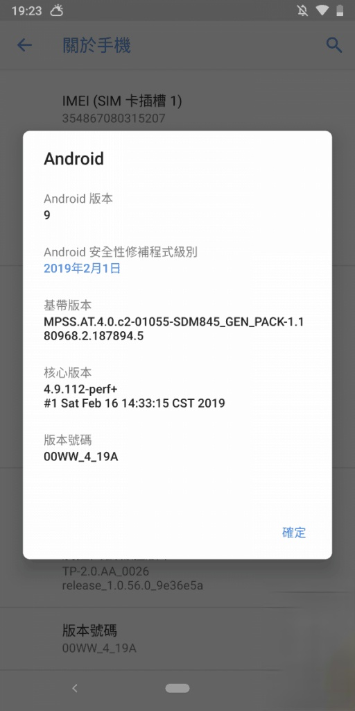 Nokia 9 Pureview 价钱 Price、规格及评测：五镜头拍摄表现又如何？ - MobileMagazine(9)